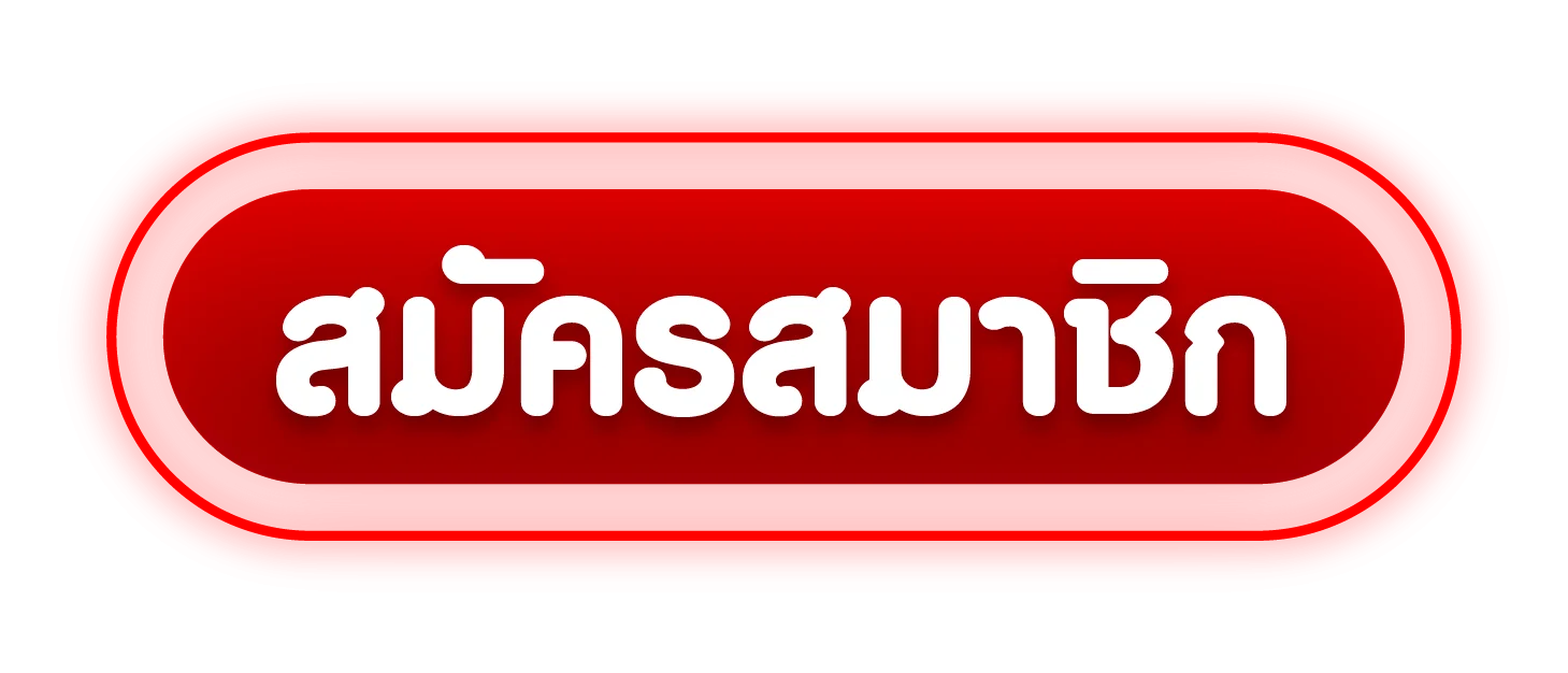 ทางเข้าเล่น SODA456 เว็บตรงไม่ผ่านเอเย่นต์